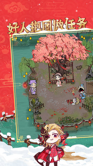 网易狼人杀pc端 官方版正版2