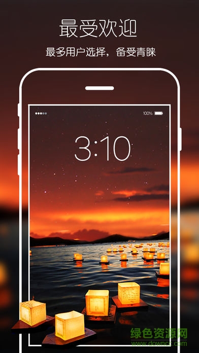 ios壁纸10 v1.1 iphone手机版0