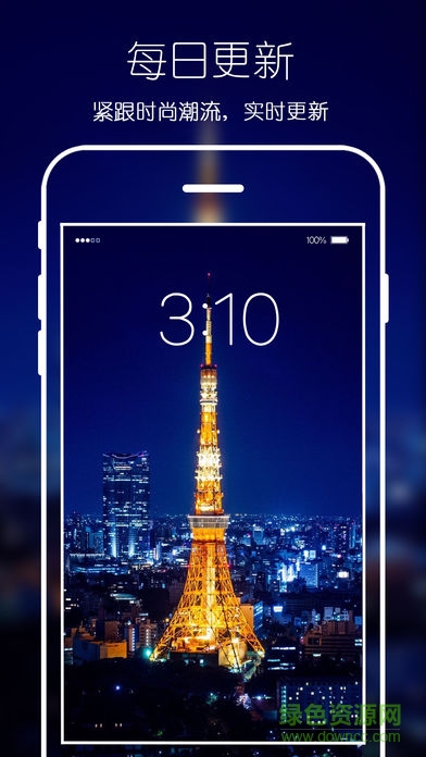 ios壁纸10 v1.1 iphone手机版2