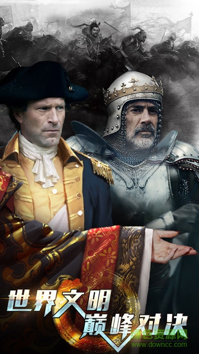 文明霸业小米客户端 v2.4.1 安卓版1