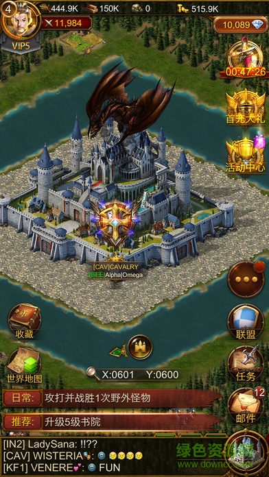 文明霸业小米客户端 v2.4.1 安卓版3