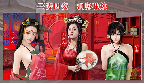 王爷不好当抢玩平台 v1.0.1 安卓版1