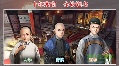 王爷不好当抢玩平台 v1.0.1 安卓版2