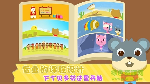 快乐钢琴陪练手机版 v1.0.3 安卓最新版0