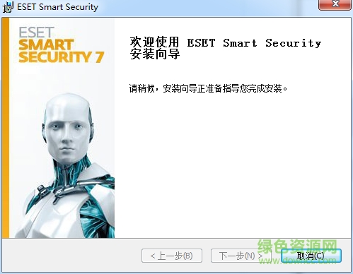 ESET Smart Security 7激活版 v7.0.302.81 汉化版0