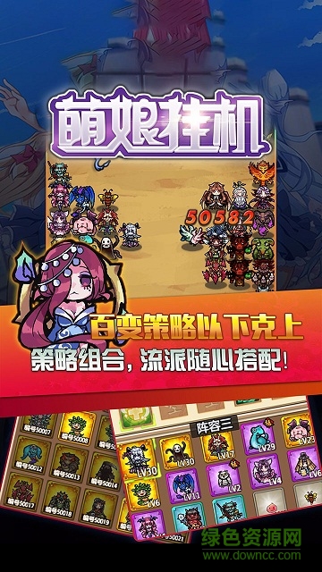 萌娘挂机苹果版 v2.4.0 iphone版0