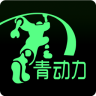 青动力