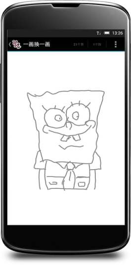 Sketch Swap一画换一画app v1.1.7 安卓版1