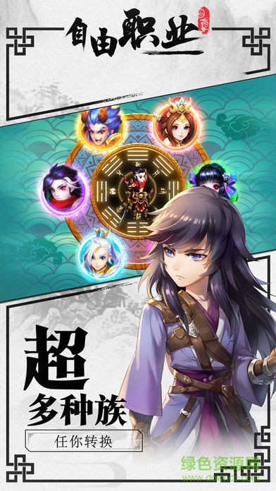 暴打西游 v909 安卓版1