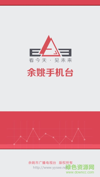 余姚手机台手机版 v1.6.0 安卓版0