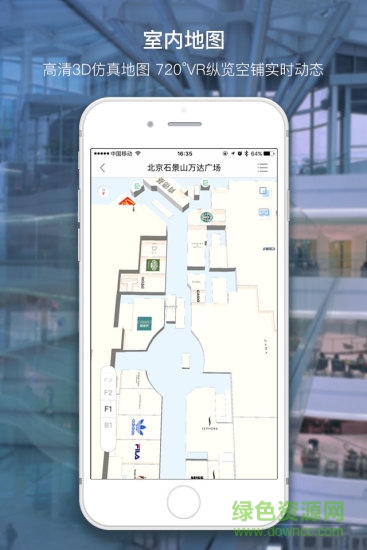 飞凡全球招商平台 v2.9.5 安卓版0