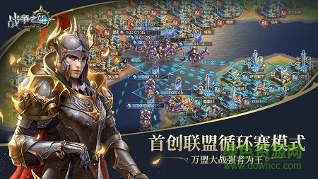 战争之轮辅助工具 v2.0 安卓版1