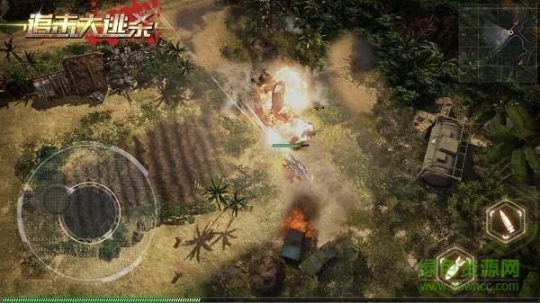 追击大逃杀最新版 v1.0 安卓版2