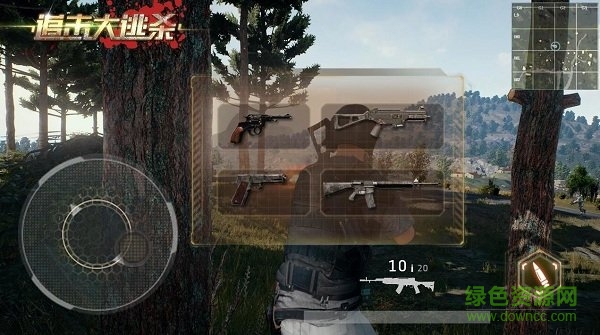 追击大逃杀最新版 v1.0 安卓版4