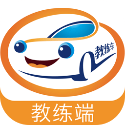 哈哈计时国交版教练端