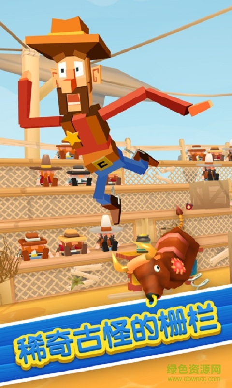 积木人训蛮牛 v1.0.1 安卓无限金币版3