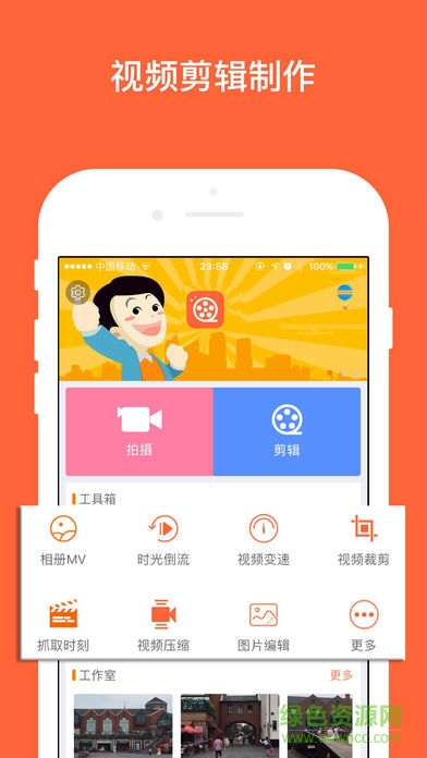 千影视频剪辑 v2.0.0 安卓版0