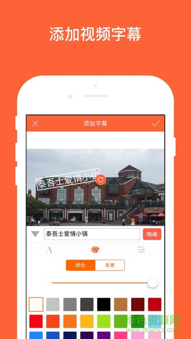 千影视频剪辑 v2.0.0 安卓版2