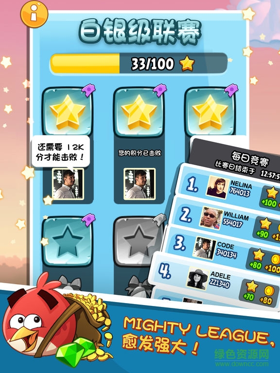 愤怒的小鸟ipad客户端 v7.7.5 ios版1