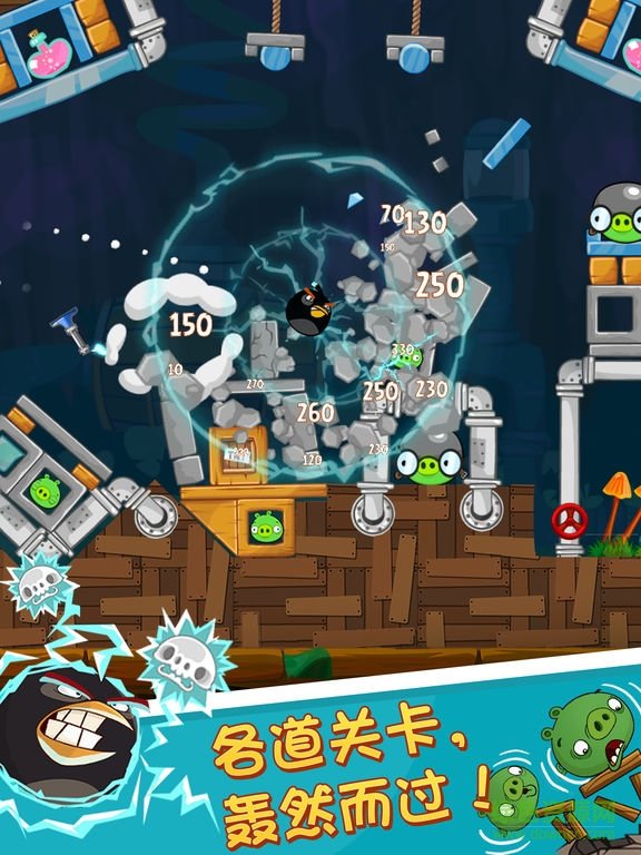 愤怒的小鸟ipad客户端 v7.7.5 ios版2