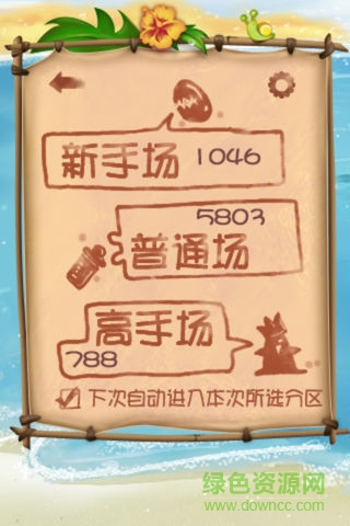 QQ连连看ipad版 v1.0.1 ios版0