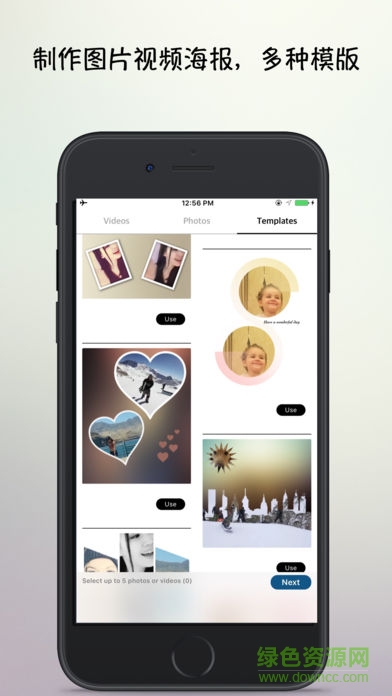 VioTo视频剪辑 v15 安卓版3
