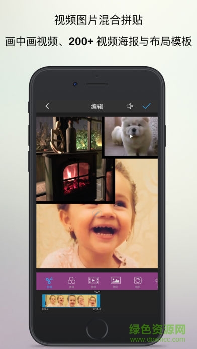 VioTo视频剪辑 v15 安卓版2