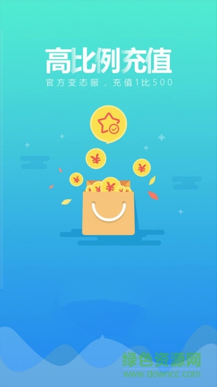 BT手游盒子大全 v150623 安卓版0