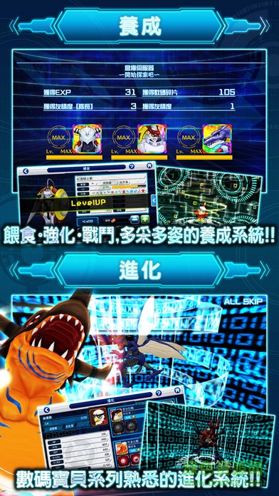 数码宝贝linkz叉叉助手 v2.4.1 安卓作弊器2