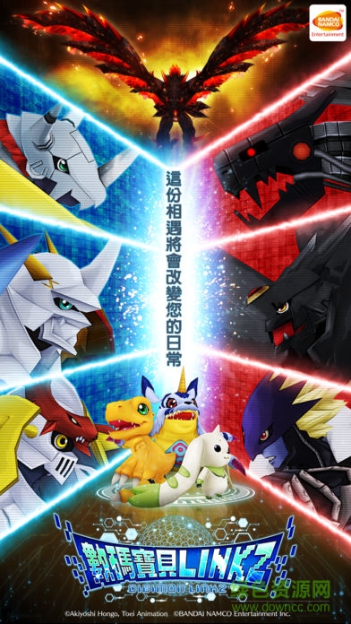 数码宝贝linkz叉叉助手 v2.4.1 安卓作弊器0