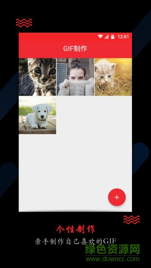 imageready编辑gif软件 v1.3.5 安卓汉化版0