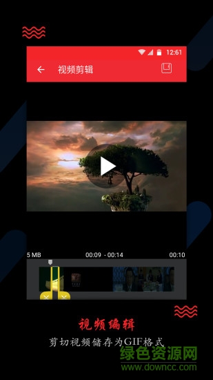 imageready编辑gif软件 v1.3.5 安卓汉化版2