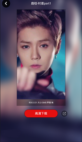 虎牙视频桌面app v1.2.4 安卓版1