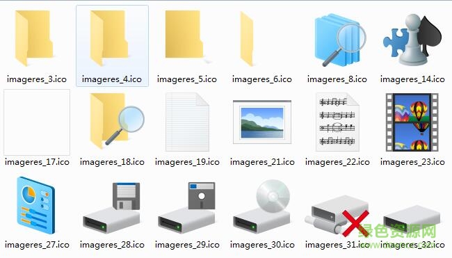 win10文件夹图标素材 共330款0