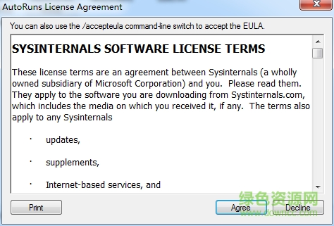 autoruns.exe软件 v13.8 绿色版0