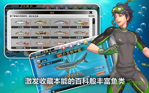 钓鱼大师第二季中文版修改 v3.0.1 安卓内购版0