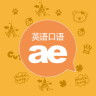 小e英语口语手机版