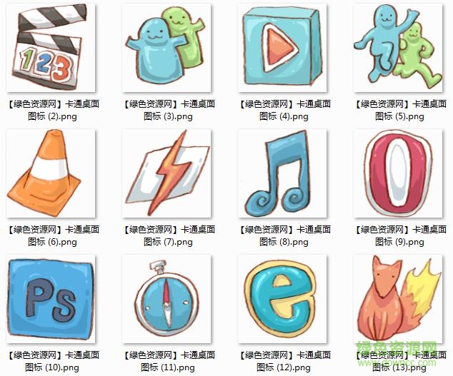 win10动漫桌面图标包 win70