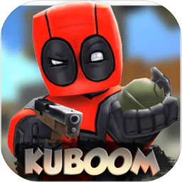 酷炸射击最新版(kuboom)