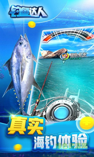 钓鱼达人内购修改版 v3.1 安卓无限金币版2