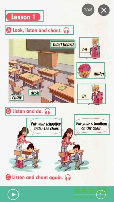 塔塔小学英语朗文版 v1.3.0 安卓版1