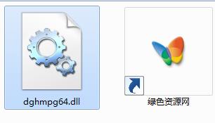 dghmpg64.dll下载