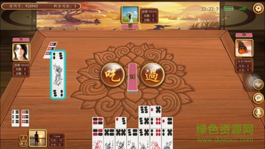 小南四川长牌广元 v2.0 安卓版0