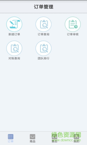 带澳飞 v2.4.1 安卓版2