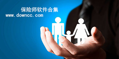 保险师app哪个好?保险师软件下载-保险师电脑版