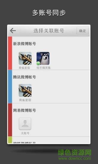 皮皮精灵苹果版 v1.6.0 iPhone版1