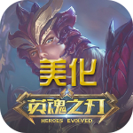 英魂之刃技能框大师下载