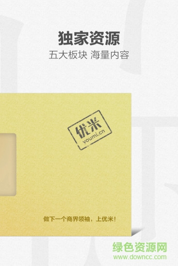 优米视频app v7.0.3 官方安卓版2