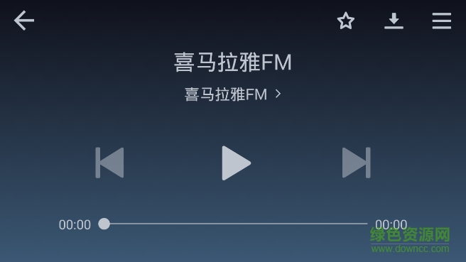 喜马拉雅fm车载版最新版 v4.8.0 安卓版1