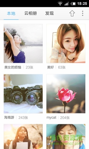 百度相册手机客户端 v3.1.0 安卓版0